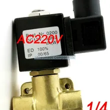 Высокое качество 1/4 ''1.6MPa Давление Электрический мембрана Соленоидный клапан AC230V нормально закрытый 0927000