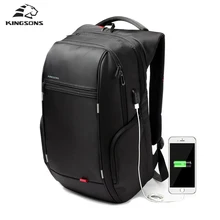 Kingsons внешний Противоугонный Usb зарядный рюкзак для ноутбука 13," 15,6" 17,3 дюймов водонепроницаемая сумка для ноутбука