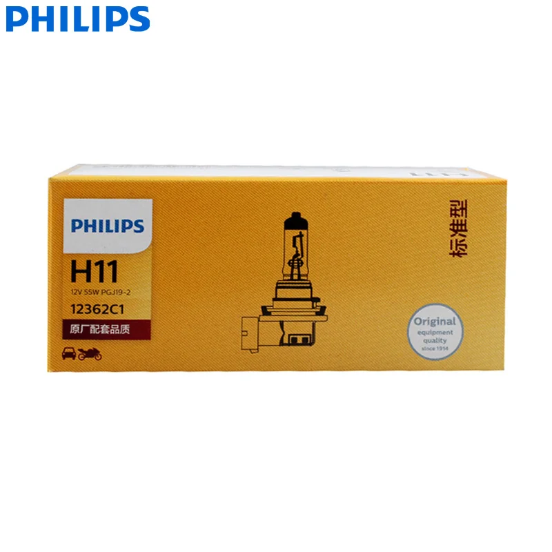 10 шт. Philips Vision H11 12 В 55 Вт 12362C1+ 30% Яркий свет Автомобильная галогенная фара авто лампочка противотуманная фара OEM упаковка