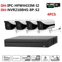Dahua NVR безопасности CCTV камера комплект NVR NVR2108HS-8P-S2 камера IPC-HFW4433M-I2 с кронштейном DS-1292ZJ системы наблюдения