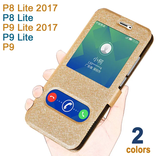 coque cuir p8 lite 2017 huawei