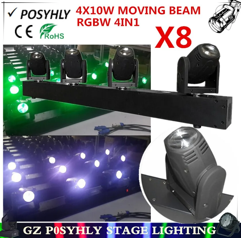 8 шт./4X10 W СИД moving головной свет RGBW 4in1 луч света dmx512 управления светодиодный прожекторы Профессиональный dj оборудование