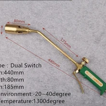 Двойной переключатель LPG газовый факельный пистолет паяльник газовый распылитель огнемет