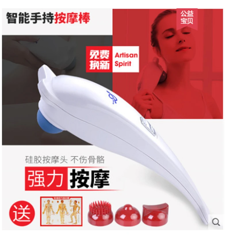 HOT!! Electric White Dolphin Massager Neck Massage Hammer Vibration Body Massage Stick Roller Cervical Vertebra Massager Device HOT!! Electric White Dolphin Massager Neck Massage Hammer Vibration Body Massage Stick Roller Cervical Vertebra Massager Device