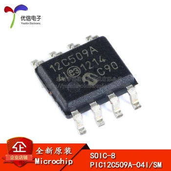 

Free shipping PIC12C509A-04I/SM SOIC-8 PIC12C509