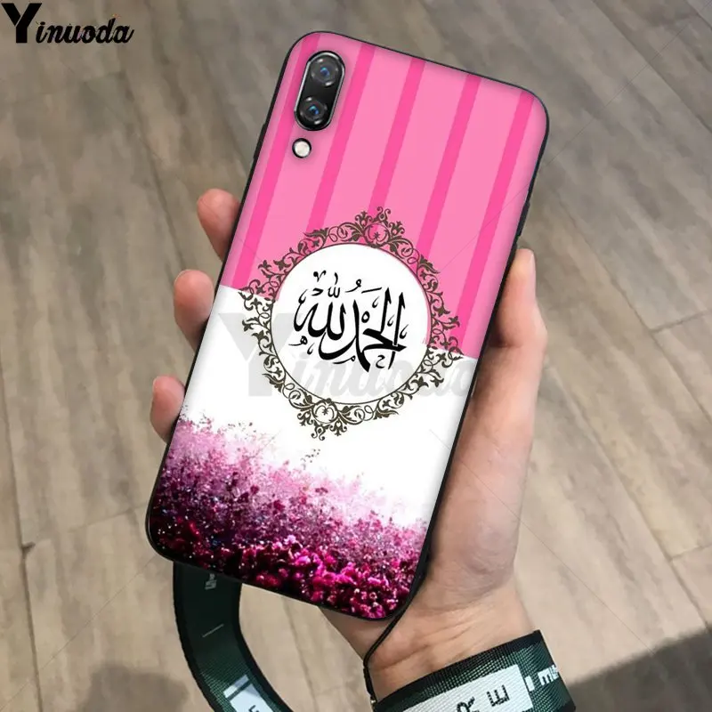 Muslim Islam Bismillah Allah Style
