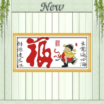 

Blessing wealth decor painting counted printed on canvas DMC 14CT11CT Chinese style Cross Stitch Needlework Sets Embroidery kits