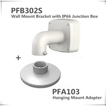 Кронштейн DH-PFB302S& PFA103 водонепроницаемый настенный кронштейн для камеры SD29204T-GN SD29204T-GN-W