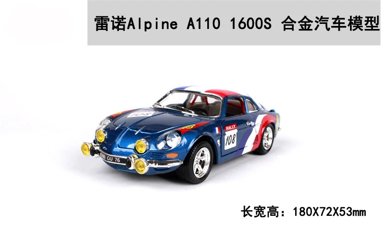 1:24 Renault A110 1600S винтажная литая под давлением модель автомобиля Simulatio коллективный выпуск коллекция металлических материалов Рождественский подарок