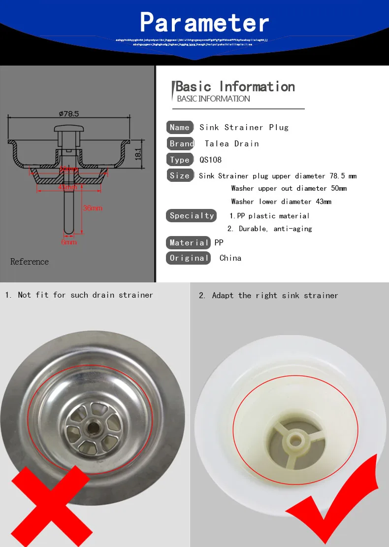 QS1083(1)