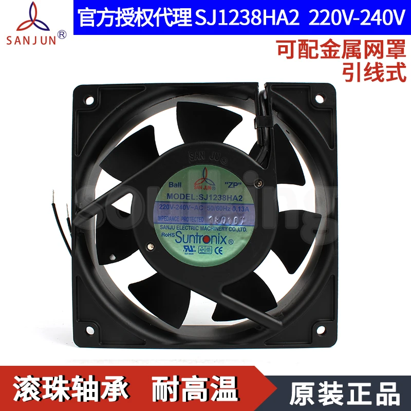 Новый вентилятор Suntronix SAN JUN SANJUN SJ1238HA2 12038 220V 0.13A 7 дюймов с высоким объемом воздуха |