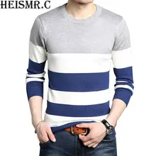 HEISMR. C мужской свитер Осень и зима тонкий облегающий полосатый свитер мужской круглый вырез вязаный пуловер Повседневный свитер HK23