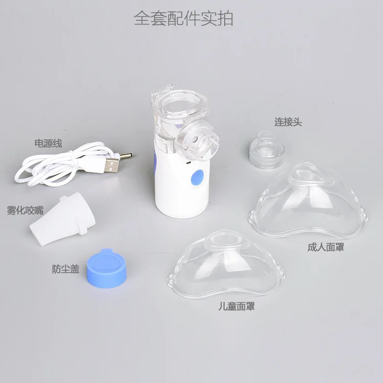  Ultrasound Nebulizer Phlegm And Cough Stopper Portable Compressed Nebulizer For Children And Adults