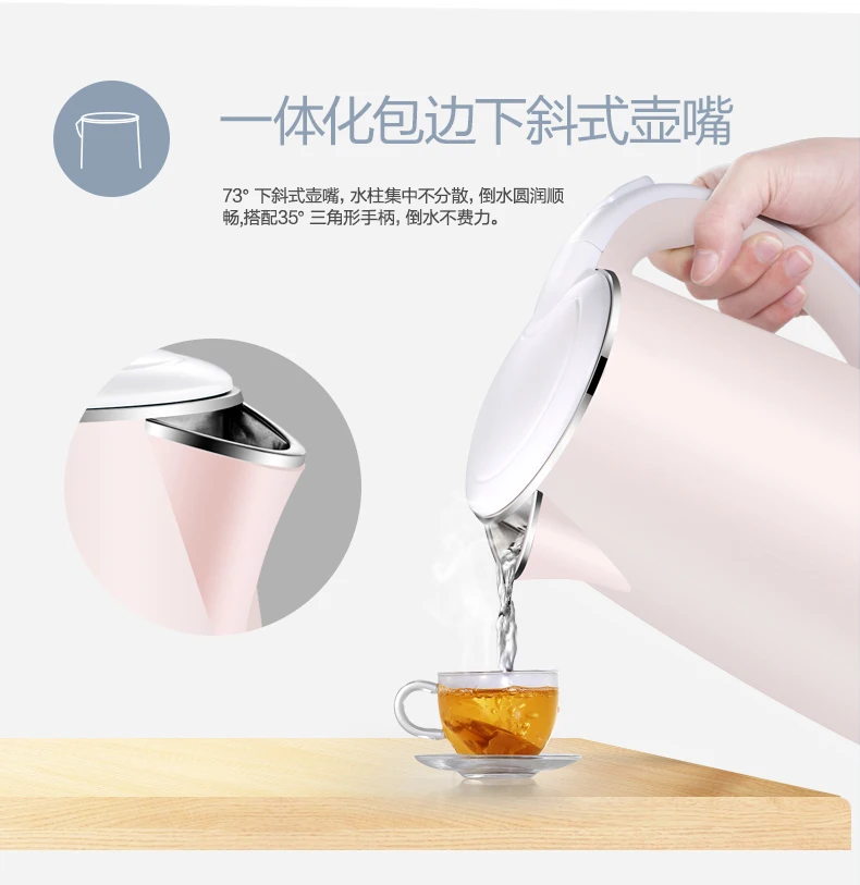 1.7л голый розовый бытовой чайник 304 нержавеющая сталь бутылка для воды электрический чайник