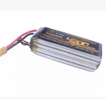 Fire bull 4S Lipo Battery 4S 14.8V 5200MAH 30C MAX 40C T/XT60 Plug LiPo RC Battery For Rc Helicopter Car Boat Free shipping