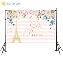 Sunsfun фон для фотостудии Париж Эйфелева башня день рождения в полоску цветы фотография Фон фотобудка для фотосессии