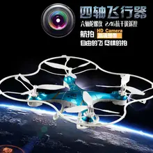 Free Shippping 4CH outdoor quadcopter with camera radio controlled drone 4-axis RC helicopter 2.4 rc UFO RC102 VS X6 H108C X11C