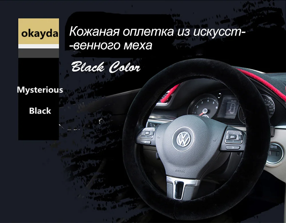 05 2018 New FUR Universal Steering Wheel Cover 4 colors Premium Soft Short Plush Winter Car Vehicle Grips Skin