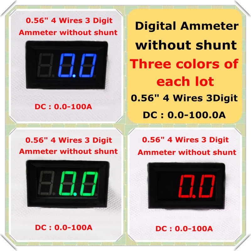 RD 3 цвета красный/синий/зеленый светодиод 0,5" Цифровой амперметр DC 0-100A 4 провода 3-значный автомобильный измеритель тока панель без шунта [12pce/лот]