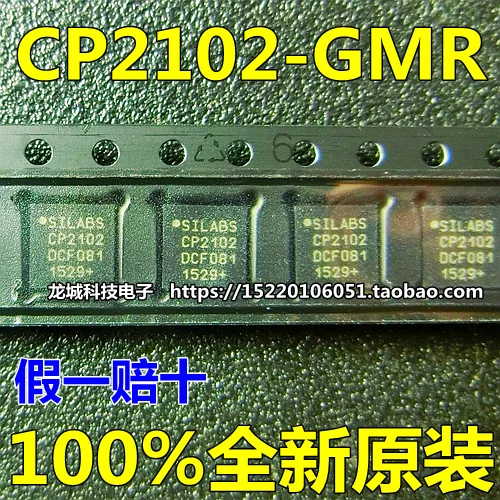 20 ШТ. новый оригинальной аутентичной CP2102-GMR QFN28 USB CP2102 конвертер серийный чип |
