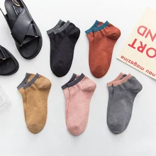 Новинка Высокое качество модные однотонные женские хлопковые носки летние короткие носки тапочки Для женщин Повседневное мягкие носки-подследники