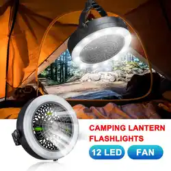 12 Светодиодный фонарь, 2 в 1, потолочный вентилятор для кемпинга, подвесной светильник для палатки, лампа для батареи, фонарь, охладитель