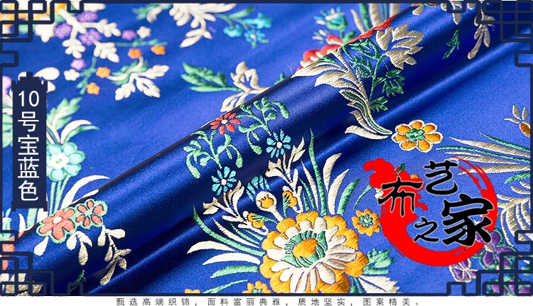 Темно-синий цветок парча ткань дамасский жаккард одежда костюм обивка предметы интерьера Лоскутная диванная подушка ткань 75 см* 50 см