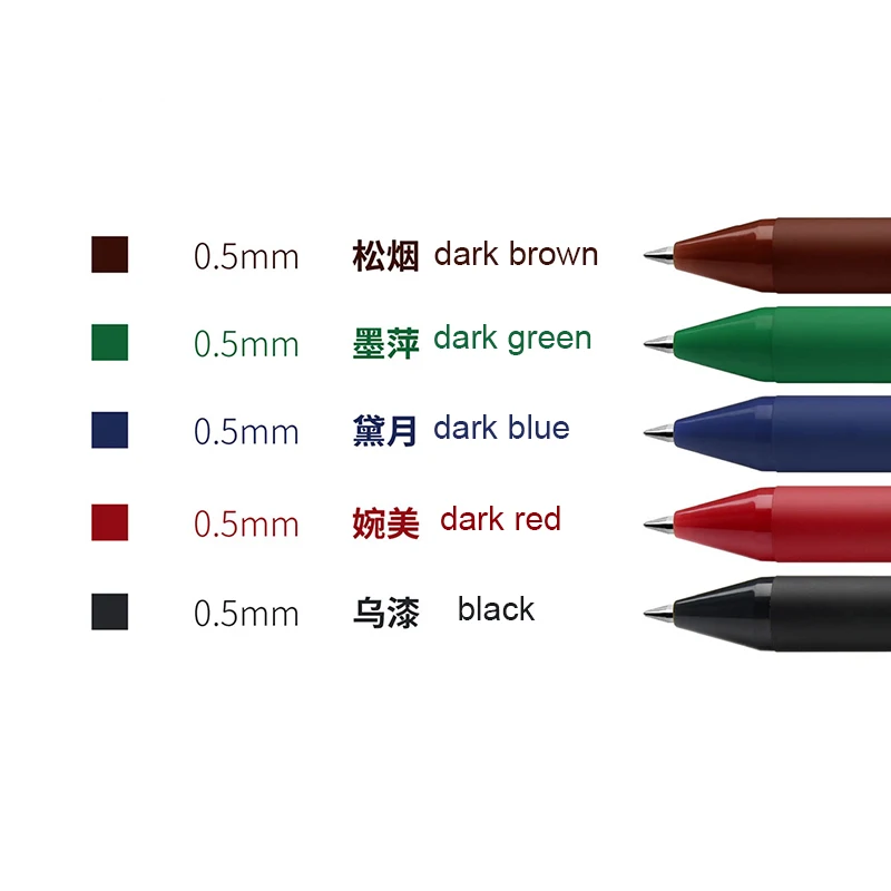Kaco чистый выдвижной гелевые ручки 0,5 мм Классическая приковывающая взгляд темно-красный/зеленый/синий/коричневого и черного цвета в стиле ретро Цветной ручки для пуля журнал 5 шт./кор