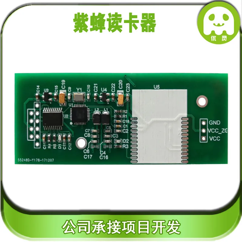 

ZigBee Read and Write Module 13.56MHz Serial IC Card RFID RF Reader.