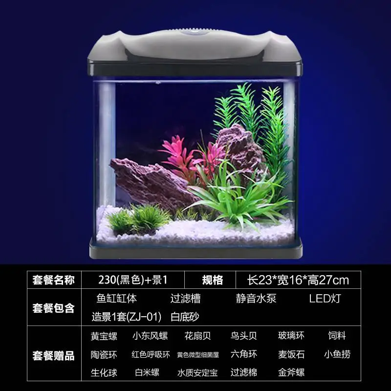 Маленький стеклянный аквариум для рыб, экологический Настольный аквариум для детей, Квадратный Аквариум для ленивых рыб, бесплатный фильтр для воды, аэрация - Цвет: 4