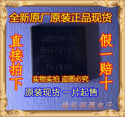 

5Pcs SM263AF QFN
