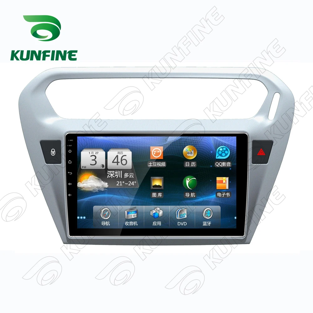 Best Octa Core 1024*600 Android 8.1 Car DVD GPS Navigation Player Deckless Car Stereo For Peugeot 301 2014 Radio Headunit Device wifi 2