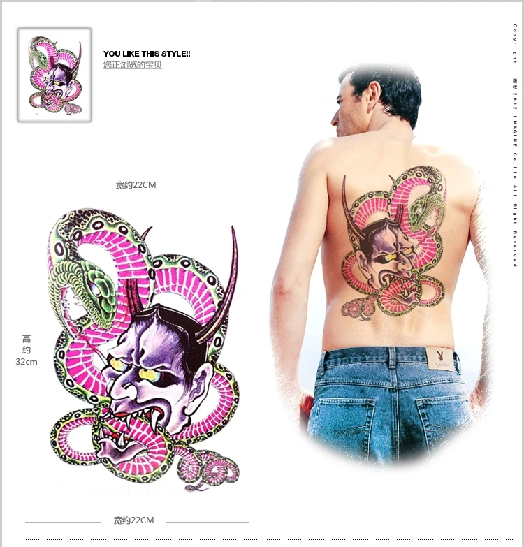 

1PCS Green Snake Grimace colorful 3d big size large Temporary waterproof tattoo stickers for men back
