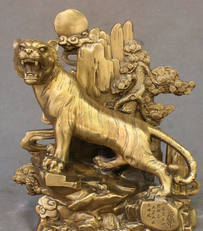 

S3577 13" Chinese Feng Shui Brass Sun Mountain Forest King Tiger Statue Sculpture D0318