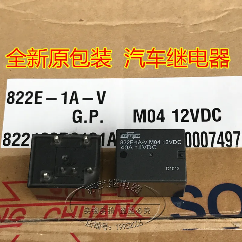 Реле 822E-1A-V 12V 40A PINPIN | Обустройство дома