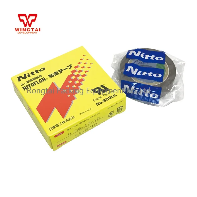 Высокотемпературная устойчивая лента Nitto Denko 903UL (T0.08mm * W13mm L10m)|tape temperature resistant| |