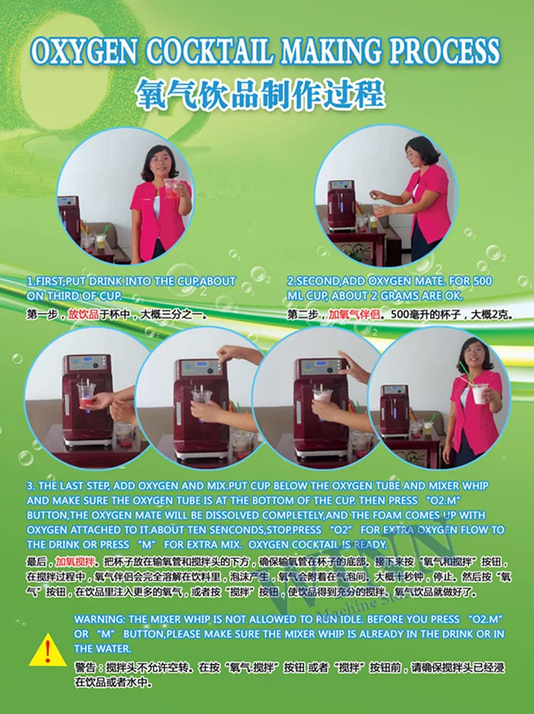 oxygen drink making process