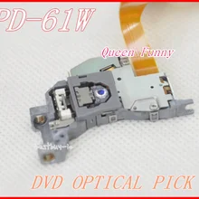5 шт./лот HPD-61W HPD61W оптический звукосниматель для автомобильной аудиосистемы Лазерная головка(HPD-61/HPD61
