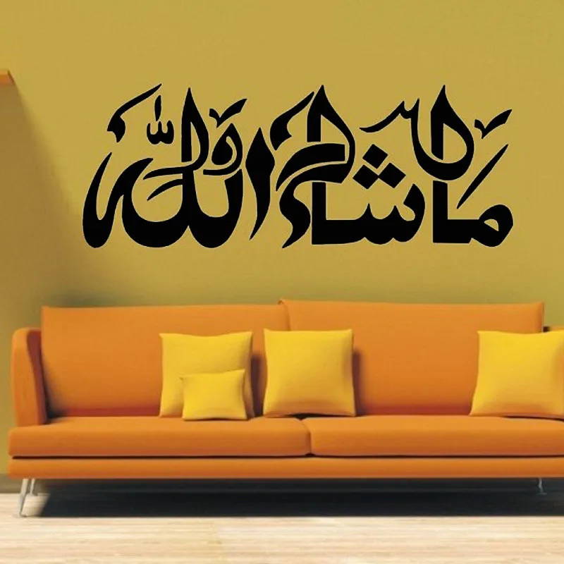 

Muslim Wall Home Decor Sticker Waterproof PVC Removable Islamic Muslim Calligraphy Decoration Wall Decal Art Wallpaper
