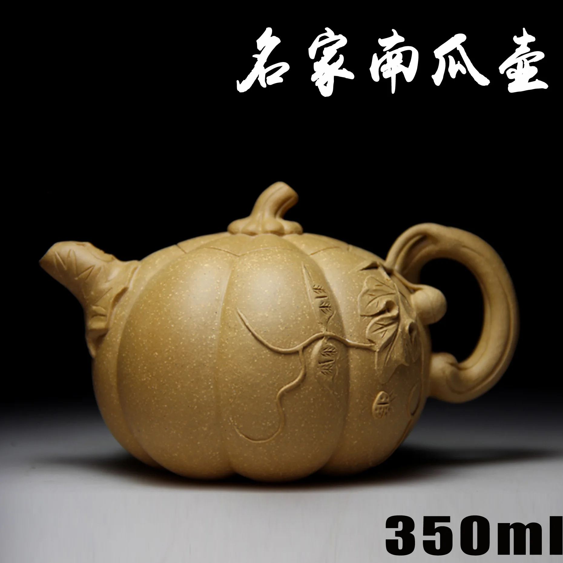 

350CC Large Capacity Authentic Zisha Masters Handmade Teapot Mud Duan Ore Chinese Kung Fu Pumpkin Pot Craft