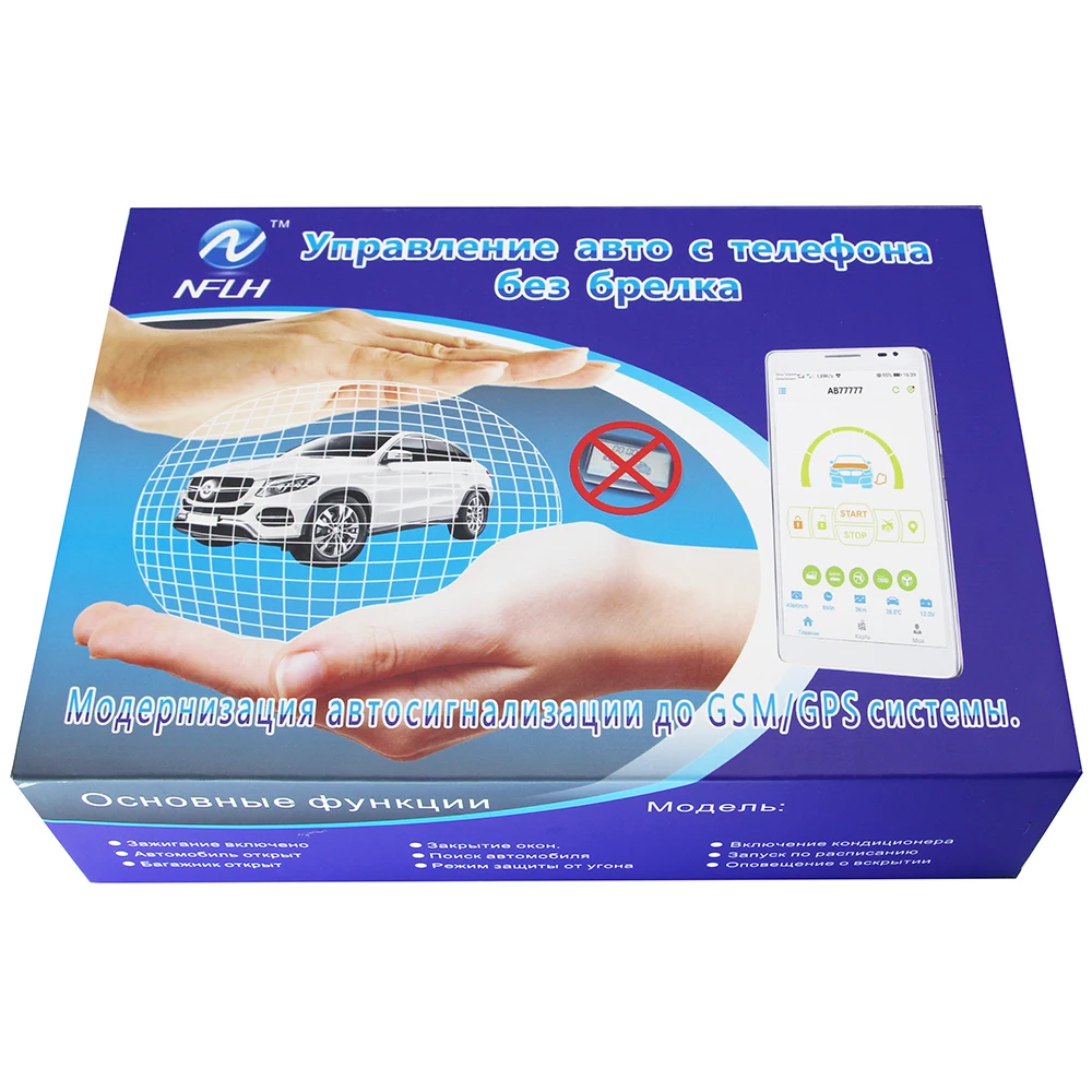 Автомобильная сигнализация Starline A91 двусторонняя A 91 мобильный телефон управление