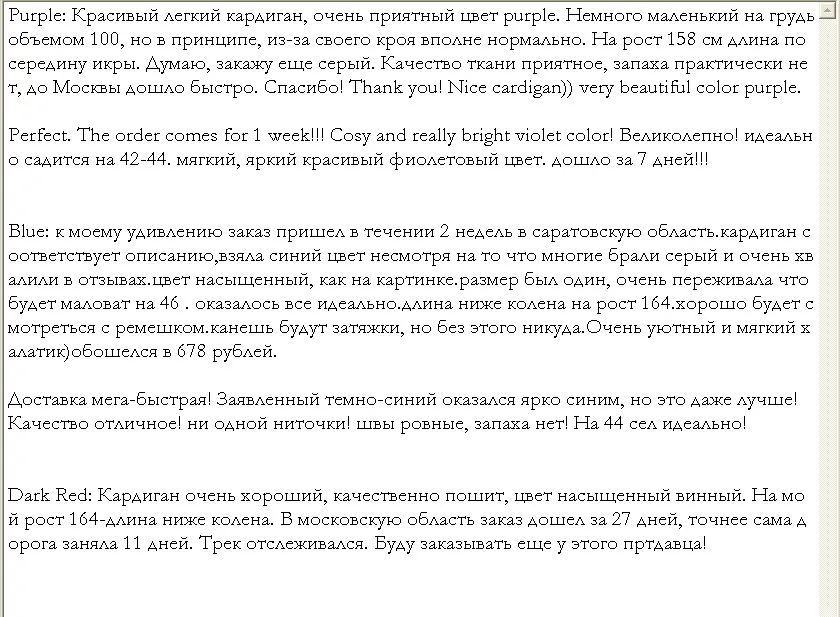 Dower me женский кардиган Повседневная Вязаное пончо плюс Размеры пальто Для женщин длинные свитера vestidos кардиганы