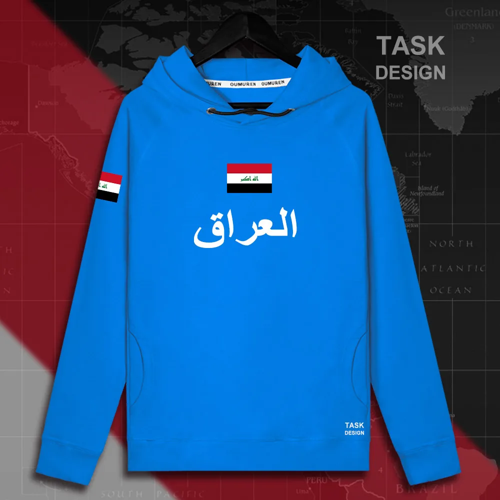 HNat_Iraq01_MA02brightblue