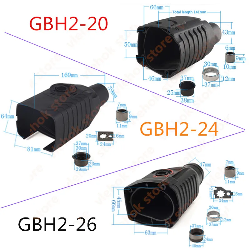 GBH2-20 GBH2-24 GBH2-26 перфоратор Электрический полный набор спереди и с твердым носком чехол для Bosch GBH 20 24 26 Мощность Инструмент аксессуары части