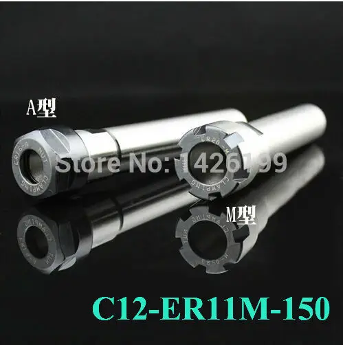 Free Shipping C12 ER11M 150L Collet Chuck Holder 150MM Extension Straight Shank for ER11 Collet with ER11M Nut