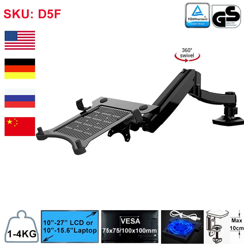 Настольный кронштейн для ноутбука с газовой пружиной для полного движения, пневматический дисплей для компьютера, кронштейн для ноутбука, кронштейн для монитора, подходит для 1"~ 15,6" - Цвет: D5F