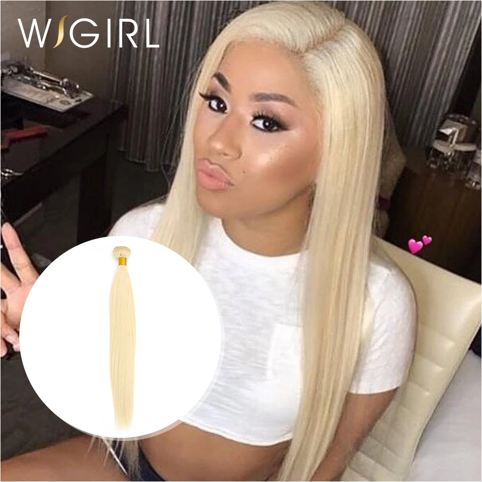 Wigirl волосы бразильские прямые пучки 613 блонд натуральные 100% Платина Реми Волосы