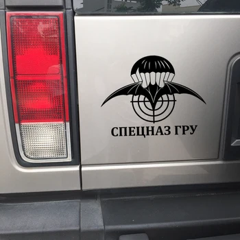 

17.6*13.7cm GRU Spetsnaz reflective waterproof Car Sticker vinyl decal decorate sticker EY-238