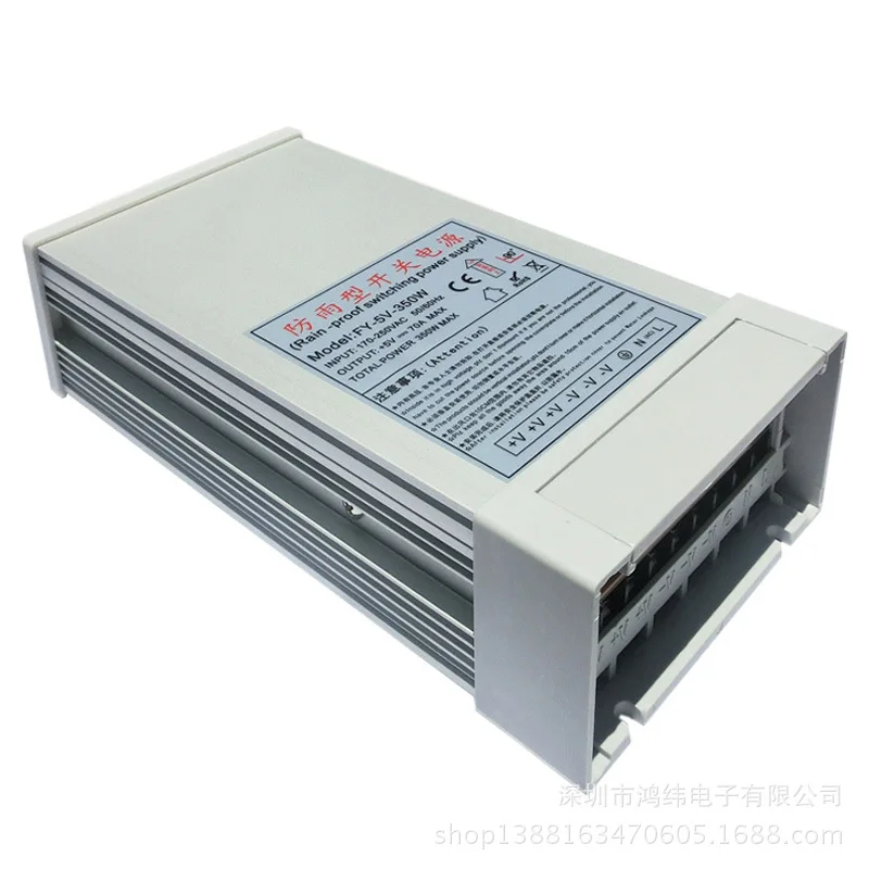 5 V/350 W непромокаемая режим переключение, питание; AC120V или AC230V вход; DC5V выход