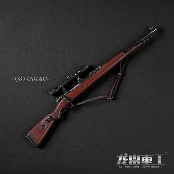 Estartek 1/6 оружие LS201802 98K8 пистолет Модель для 12 дюймов Фигурка DIY